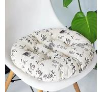 Galette de Chaise Ronde 45 cm Blanc cassé 1