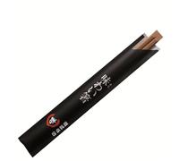 García de Pou 100 Unités - Baguettes Chinoises en Sachet 19,5 cm Bambou Foncé