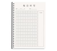 Gatuida 60 feuilles de papier à dictée chinois, grille d'écriture en | Fiches d'exercices de dictée, pour des exercices de pinyin, l'amélioration de l'écriture manuscrite, une
