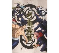 GB Eye - JUJUTSU KAISEN Poster Tokyo vs Kyoto (91.5 x 61 cm)