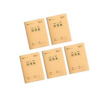 Générique 5 cahiers de devoirs portables de 4, 92x6, 89, Small print | Cahier de taille Portable 4.92x6.89 pouces pour la pratique de l ' écriture manuscrite des caractères chinois, 16