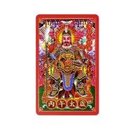 Générique Cartes Tai Sui - de Taille Poche,Carte du Tai Sui de l'Année Chinoise | pour Jeunes, Adolescents, Sportifs, Cyclistes, Golfeurs, Mari, Fils et Fille