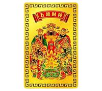 Good Luck Card 2027 Chinese Decorative God Copper Phone Decorations | Fortune Card Phone Case Decor for Men Women Family Home Office Travel Birthday New Year Party