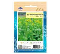 Graines de Chou Asiatique Comestible - EDIBLE RAPE - Légume-Feuille Brassica Rapa - 4350 graines - CHIA TAI (Home Garden) - Import Thaïlande