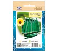Graines de Gombo - OKRA - Bamia Asiatique - 75 graines - CHIA TAI (Home Garden) - Import Thaïlande - Légume tropical productif à croissance rapide