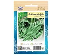 Graines de Haricot Kilomètre - Haricot Thai Long - Haricot Asiatique - Haricot Serpent - 60 graines - CHIA TAI (Home Garden) - Import Thaïlande