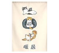 Guest Ruyunlai Noren Japonais Rideau De Porte, Tapisserie Panneau Diviseur De Chambre Home Rideau Porte Chat Informatique Marron Clair 80cm X 150cm