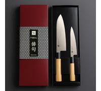 Haiku HSET1 - Set 2 couteaux Santoku 17 cm + Universel 14 cm