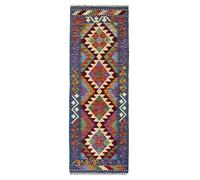 HAMID Tapis Kilim Herat rectangulaire, tissé à la Main en Laine 100%, Tapis Kilim pour Salon, Salle à Manger, séjour... (147x53 cm)