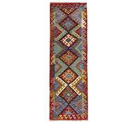 HAMID Tapis Kilim Herat rectangulaire, tissé à la Main en Laine 100%, Tapis Kilim pour Salon, Salle à Manger, séjour... (195x63 cm)