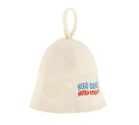 Harilla Chapeau Sauna Laine Feutrée Casque Protéger Tête Casquette Bain Absorbant Humidité Respirant Convient Spa Hammam Usage Domestique, Lettre