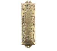 HINTRMENT Ornement Sanctifie et Protège de Mezouza en Métal Doré Design à 2 Trous Style Classique et Décoratif pour Porte D'entrée Religieuse