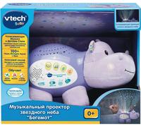 Hippopotame interactif avec sons de lumière des étoiles pour enfants