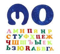 HOMOCONO Stickers Alphabet Russe Feutrine et Tissu Non Tissé Autocollants Lettres Abc Décoration Murale Garçon Fille Faciles à Poser Dommages pour Projets Scolaires et Crèches