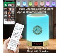 Horloge Azan Coran Musulman Islamique Arabe Coran Ramadan Haut-parleur Bluetooth Sans Fil Portable Lampe Lumineuse Veilleuse Sainte Nuit Islam Arabe Style C