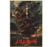 Howl's Moving Castle Poster Studio Ghibli - 42 x 30 cm (Style 12) G