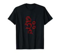 HRI - Lettre mantra rouge bouddhisme tibétain vajrayana T-Shirt