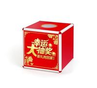 HuadaXtai Urne de Tirage Transparent Boîte Concours Bulletin Collecteur Boîte à Billets Conteneur de Tombola Structure Rigide en MDF et Acrylique avec Ouverture, 25cm, Modèle D Affiche