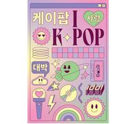 I Love K-Pop - Icons - 61x91,5cm - Affiche Poster