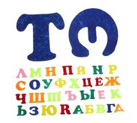 ibasenice 1 Jeu Lettre Stickers Autocollant Alphabet Russe Casse-tête Lettre Lettres Anglaises Lettres Collantes Lettre De Labyrinthe Aimants Abc Autocollants Alphabet Petits Tissu Non Tissé