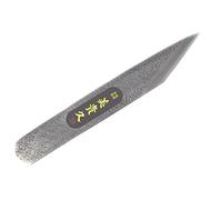 Ikeuti Couteau Kiridashi Japonais Droit Menuiserie Ebénisterie - Forgé Main au Japon - Droitier Martelée, 30 mm (8 tailles et 2 couleurs disponibles)