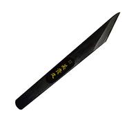Ikeuti Couteau Kiridashi Japonais Droit Menuiserie Ebénisterie - Forgé Main au Japon - Droitier (Noire, 15 mm)