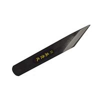 Ikeuti Couteau Kiridashi Japonais Droit Menuiserie Ebénisterie - Forgé Main au Japon - Droitier (Noire, 27 cm)