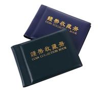IMUSINICE Album de Collection Facile à Transporter Portable de Pièces de Monnaie 60 Cases en Cuir PVC Lot de 2, Protection pour Collection pour Tokens et Badges