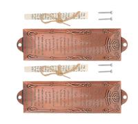 INOOMP 2 Pièces Mézouza Décorative en Métal Marron pour Porte et Fenêtre | Alliage Solide, Résistance aux Intempéries, Usage Rituel, Fêtes Religieuses, Décoration Murale, Style Vintage