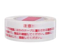 Ipetboom Ruban Adhésif de Sécurité pour Emballage 4, 5cm X 140 M