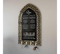 iwa concept Dua Porte-clés pour entrée et sortie de maison - Art mural islamique - Design Mihrab - Protection Dua (panneau noir - Acrylique doré - Petit)