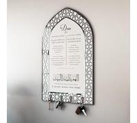iwa concept Dua Porte-clés pour entrée et sortie de maison, art mural islamique, design Mihrab, protection dua, (panneau blanc - acrylique argenté, grand)