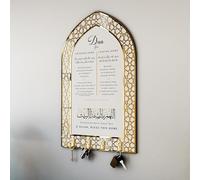 iwa concept Dua Porte-clés pour entrée et sortie de maison, art mural islamique, design Mihrab, protection dua, (panneau blanc, acrylique doré, petit)