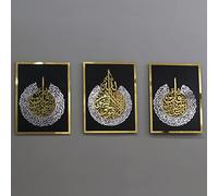 iwa concept Ensemble de décoration en bois acrylique Ayatul Kursi, Surah Al-Falaq et Surah Al-Nas, Ramadan, décoration de l'Aïd (30,5 x 40,6 cm, or et argent sur noir)