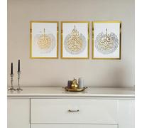 iwa concept Ensemble de décorations en bois acrylique Ayatul Kursi, sourate Al-Falaq et sourate Al-Nas, décoration murale islamique pour l'Aïd, 30 x 40 cm, doré et argenté sur blanc