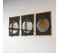 iwa concept Ensemble de décorations en bois acrylique Ayatul Kursi, sourate Al-Falaq et sourate Al-Nas, décoration murale islamique pour l'Aïd, 40 x 53 cm, doré et argenté sur fond noir