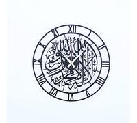 IWA Concept First Kalima Horloge Musulmane silencieuse en métal | Décorations murales islamiques du Ramadan | crémaillère Musulmane Moderne | Calligraphie Arabe | Art Mural Coran (Noir)