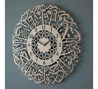 IWA Concept Surah Al Ikhlas Horloge Murale Islamique en métal | Décoration Murale Islamique Ramadan | Calligraphie Arabe | Art Mural Coran (Argent, 47,5 x 47,5 cm)