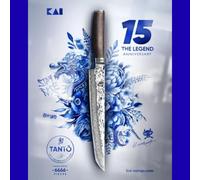 KAI Tanto Couteau Shun Premier Tim Mälzer TDM-1785
