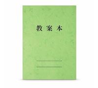 KAIYUEMAOYI Carnet notes et cahier planification pour enseignants et formateurs, carnet personnalisable, Vert clair, Cahier de préparation de cours (motif cuir vert clair)