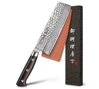 kanngou Couteau Nakiri Japonais 18 cm Couteau Damas en Acier Damas 67 Couches, Manche en Bois d’Ébène Pleine Soie, Couteau à Légumes avec Coffret Cadeau Premium