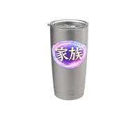 Kazoku Kanji Pinceau rond pour calligraphie japonaise Gobelet isotherme en acier inoxydable double paroi
