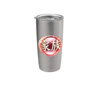 Kazoku Kanji Pinceau rond pour calligraphie japonaise Gobelet isotherme en acier inoxydable double paroi