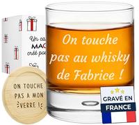 KDO MAGIC - Verre à Whisky personnalisé - Prénom ou Texte gravé - Marquage au Laser - Coffret Verre personnalisable - Cadeau fête des pères, Papa, noël, Homme, Retraite (Texte gravé, 1 verre)
