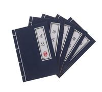 Kichvoe 5 Pièces Cahier à Pages Blanches Style Chinois, Reliure Stable | Pages Vierges sans Lignes, Papier, Style Vintage Classique, pour Rentrée Scolaire, Dessin et Écriture