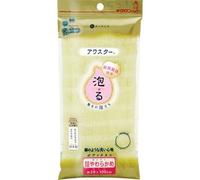 Kikulon - Super Soft Body Towel 1 pc