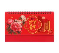 Kisangel Calendrier chinois 2027 - Calendrier lunaire de bureau à motif floral - Année du zodiaque de la Chèvre - Décoration Feng Shui pour la maison, l'école, le bureau, le restaurant et le