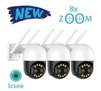 Kit de 3 caméras RobiCam à double objectif, pour installation extérieure, avec zoom optique 8x.