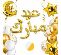 Kit decoration Ramadan Eid mubarak 34 éléments - OR GOLD : Frise exclusive en lettres arabe, 1 ballon lune + 2 étoiles, 3 ballons confettis, 24 ballons + 1 ruban 5m et 100 pastilles autocollantes