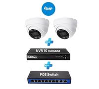 Kit PoE, 2 caméras dôme, 4 Mpx, enregistreur NVR, commutateur PoE